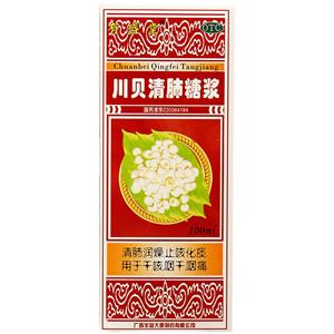 川贝清肺糖浆(广西葛洪堂药业有限公司)
