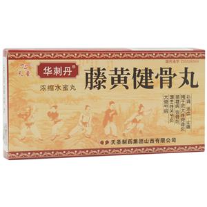 藤黄健骨丸(60丸x3板/盒)