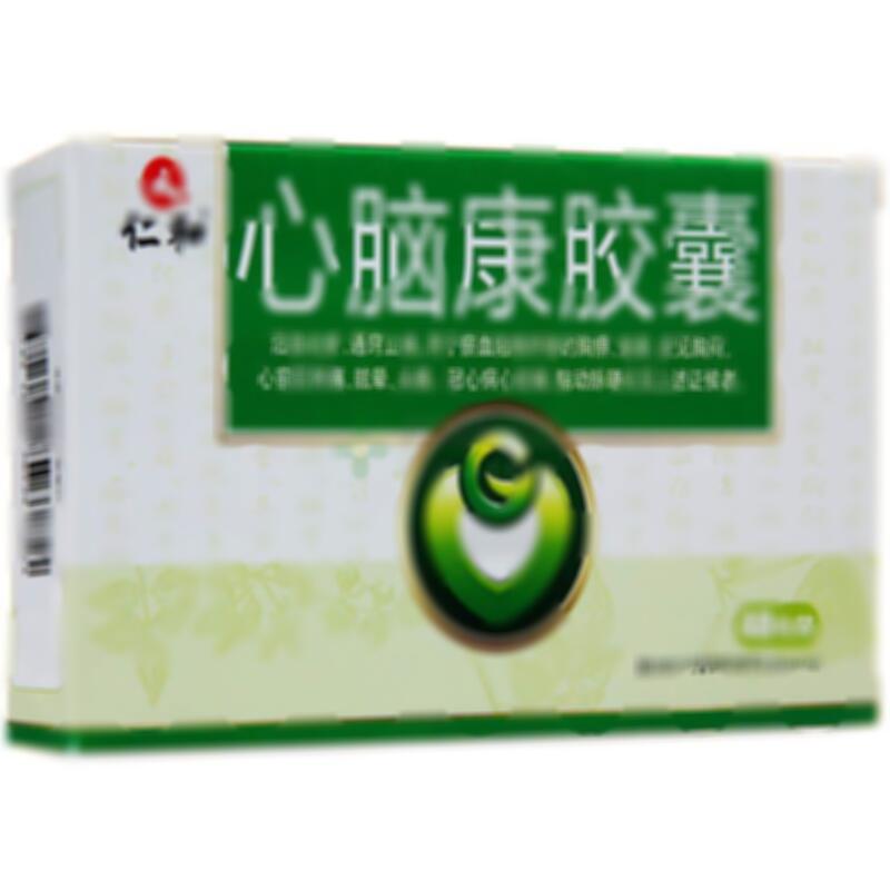 心脑康胶囊