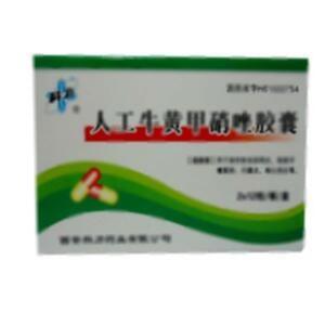 人工牛黄甲硝唑胶囊(西安科力药业有限公司)-西安科力