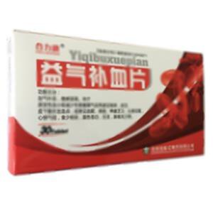 益气补血片(吉林省松辽制药有限公司)
