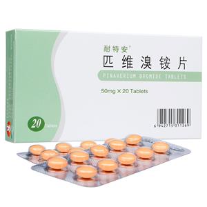 匹维溴铵片价格(匹维溴铵片多少钱)