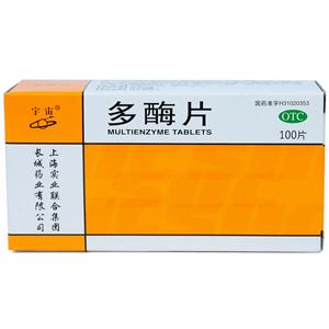 多酶片(上海中华药业有限公司)