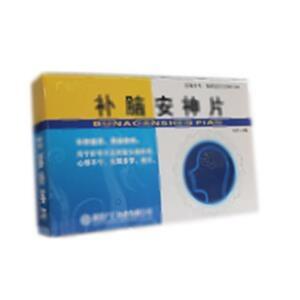 补脑安神片(湖北广仁药业有限公司)-湖北广仁