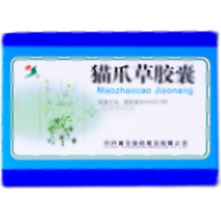 猫爪草胶囊 - 援生制药