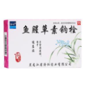 鱼腥草素钠栓(黑龙江省济仁药业有限公司)