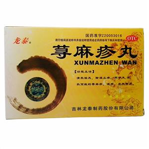 荨麻疹丸价格(荨麻疹丸多少钱)