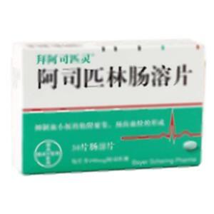 阿司匹林肠溶片(Bayer HealthCare Manufacturing S.r.l.)