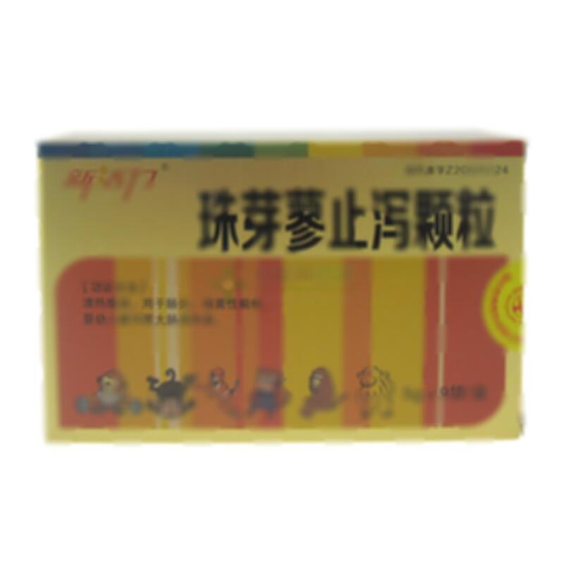 珠芽蓼止泻颗粒