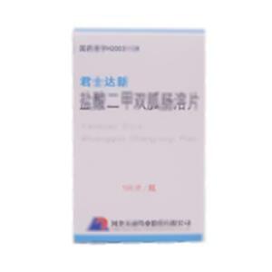 盐酸二甲双胍肠溶片(河北天成药业股份有限公司)-河北天成