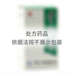 骨仙片(广州白云山中一药业有限公司)