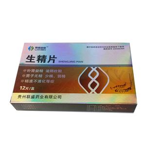 联盛 生精片价格(联盛 生精片多少钱)