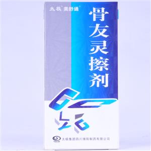 骨友灵搽剂价格(骨友灵搽剂多少钱)
