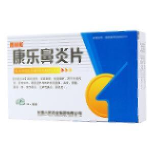 康乐鼻炎片(长春人民药业集团有限公司)-人民药业