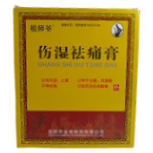 伤湿祛痛膏(湖南金寿制药有限公司)-金寿制药