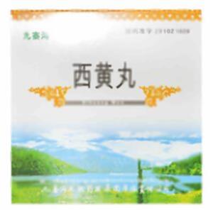 西黄丸(九寨沟天然药业集团有限责任公司)-九寨沟天然