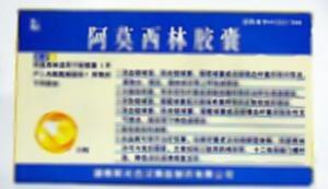 阿莫西林胶囊(康普药业股份有限公司)-康普药业