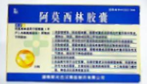 阿莫西林胶囊 - 康普药业