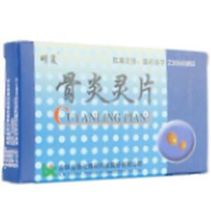 骨炎灵片(吉林省通化博祥药业股份有限公司)