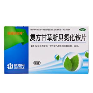 复方甘草浙贝氯化铵片价格(复方甘草浙贝氯化铵片多少钱)