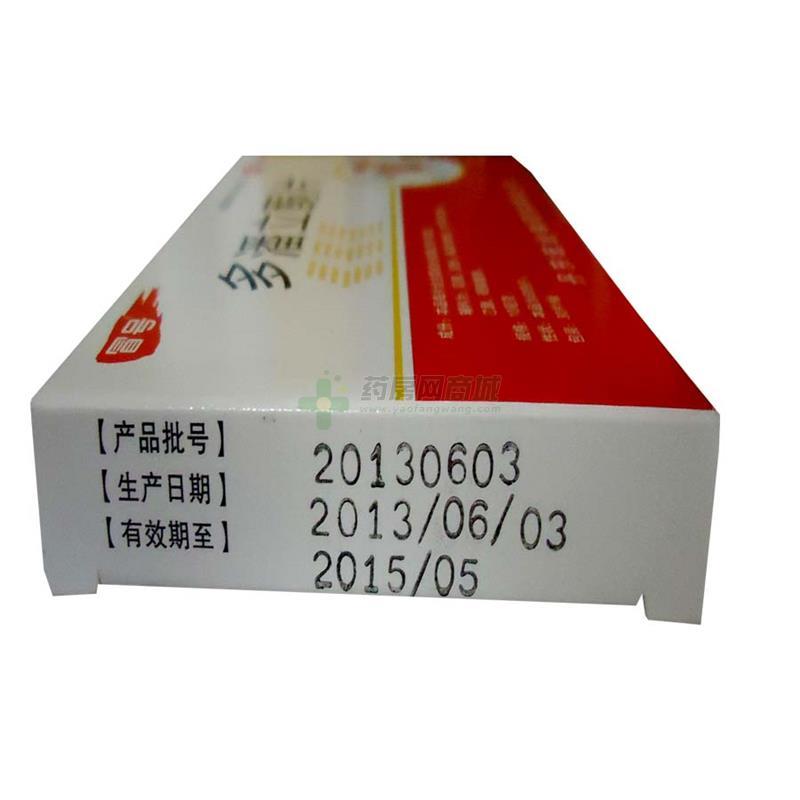 多潘立酮片 - 宏业制药