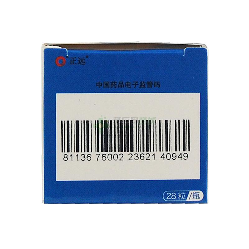 奥美拉唑肠溶胶囊