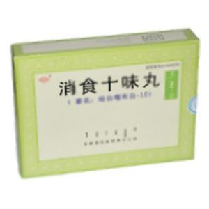 消食十味丸(阜新蒙药有限责任公司)-阜新蒙药