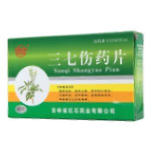 三七伤药片(吉林省红石药业有限公司)-红石药业