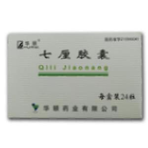 七厘胶囊(华颐药业有限公司)