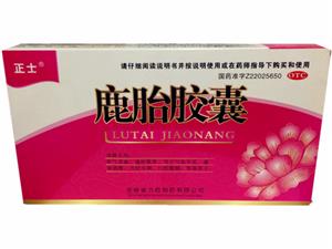 鹿胎胶囊(吉林省力胜制药有限公司)