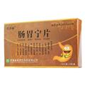 肠胃宁片价格(肠胃宁片多少钱)