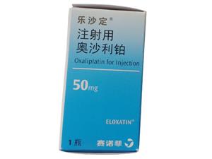 注射用奥沙利铂(50mgx1瓶/盒)