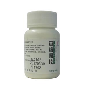 安络痛片价格(安络痛片多少钱)