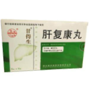 肝复康丸(湖北瑞华制药有限责任公司)