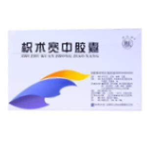 枳术宽中胶囊(朗致集团双人药业有限公司)-双人药业