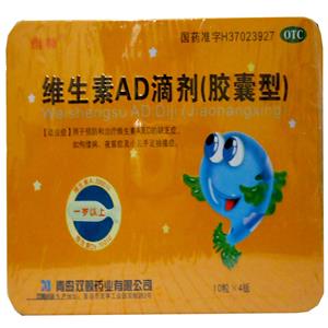 维生素AD滴剂(胶囊型)(青岛双鲸药业股份有限公司)