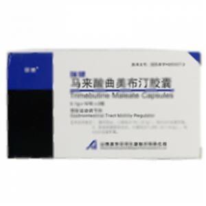 马来酸曲美布汀胶囊(山西振东安特生物制药有限公司)-安特生物