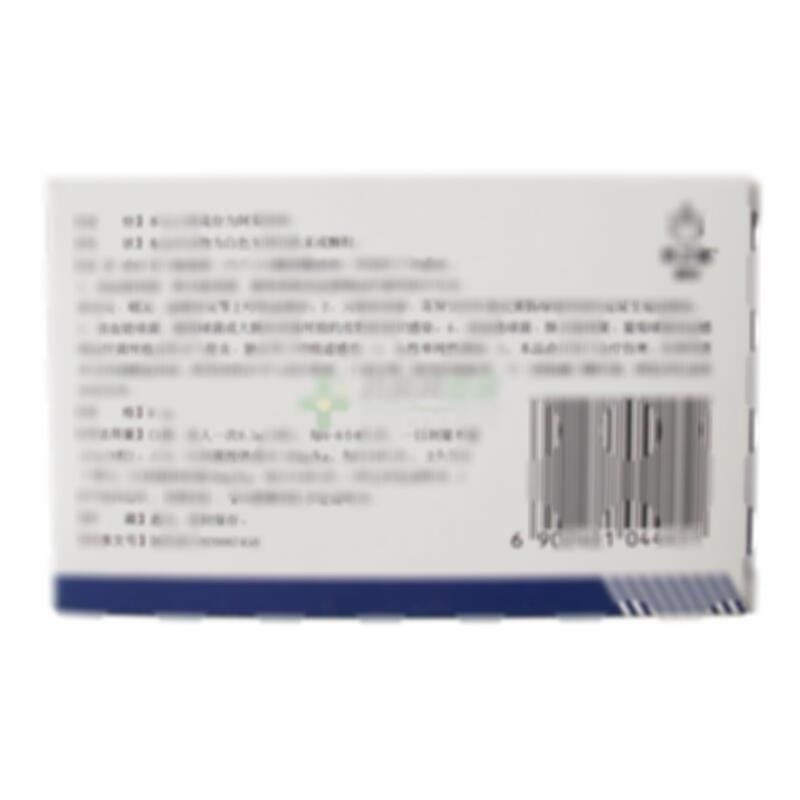 阿莫西林胶囊 - 白云山总厂