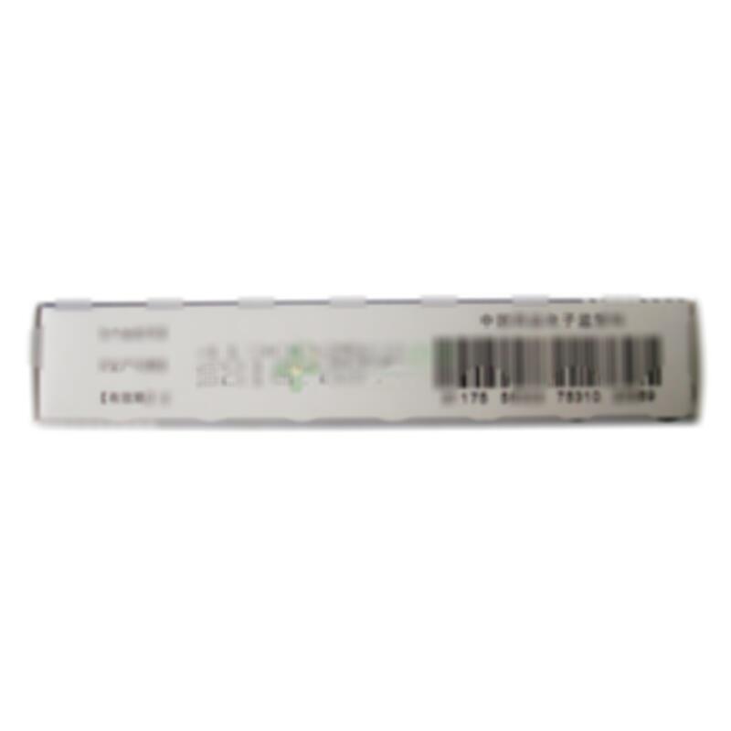 阿莫西林胶囊 - 白云山总厂