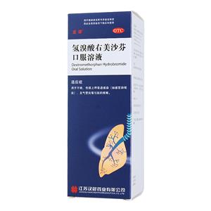 氢溴酸右美沙芬口服溶液(江苏汉晨药业有限公司)