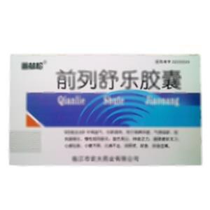 前列舒乐胶囊(临江市宏大药业有限公司)-临江宏大