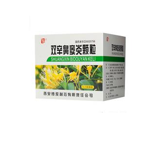 双辛鼻窦炎颗粒价格(双辛鼻窦炎颗粒多少钱)