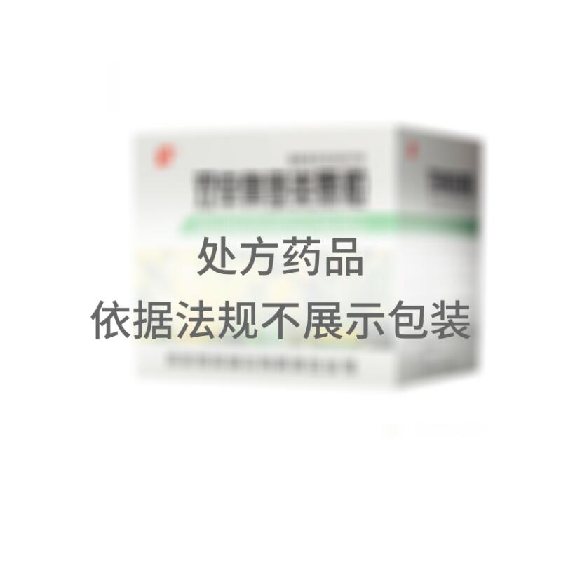 双辛鼻窦炎颗粒 - 西安博爱