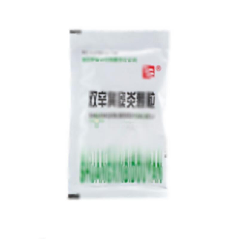 双辛鼻窦炎颗粒 - 西安博爱