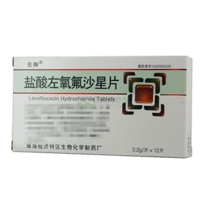 盐酸左氧氟沙星片(珠海同源药业有限公司)-同源药业