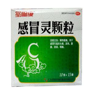 感冒灵颗粒(特一药业集团股份有限公司)-特一药业