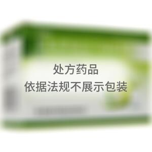 地氯雷他定干混悬剂(海南普利制药股份有限公司)-海南普利