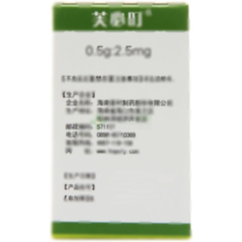 地氯雷他定干混悬剂 - 海南普利