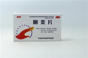咽炎片(吉林九鑫制药股份有限公司)-吉林九鑫