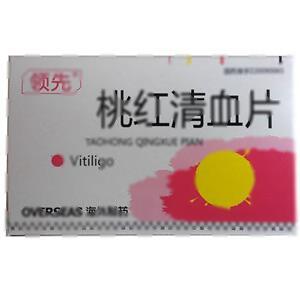 桃红清血片(长春海外制药集团有限公司)-海外制药